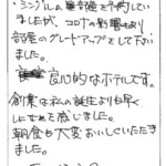 良心的なホテルです。
