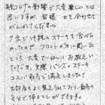 フロントの対応が丁寧でした。