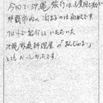 フロントで紹介いただいた家庭料理のお店おいしかったです。