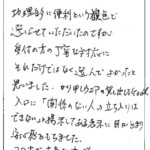コロナで大変な中ですが、がんばって下さい。