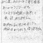 気持ちよく過ごせました