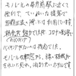 モノレールの県庁前駅に近くて便利