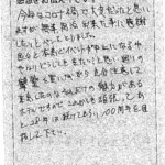 100周年を目指してください。