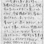 スタンドが80年代デザインのようでとても気に入りました