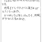 ミネラルウォーターのサービスがよかったです