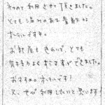 おすすめホテルです 又ぜひ利用したいと思います