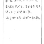 朝食おいしかったです。