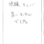 沖縄らしい良いホテルでした。