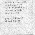 いつもおいしい朝食とフロントスタッフの気遣いにほっこりしています。