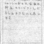 清潔で快適なお部屋、フロントの方も大変親切