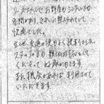 シングルでも空間があり、きれいに整えられていて快適でした。