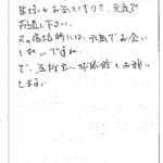 コロナ禍で大変でしょう。