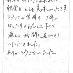 部屋もゆったりと出来ました。