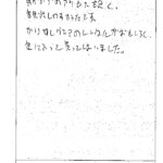 駅からのアクセスが良く、観光しやすかったです。