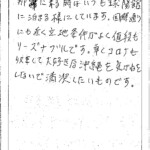 那覇に来る時はいつも球陽館に泊まる様にしています。