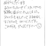 ゆっくりと過ごせました。