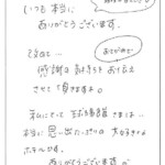 いつも本当にありがとうございます。