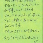 とても落ち着けるお部屋とボリューミーでとてもおいしいお食事。