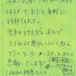 早めに到着したのですが、荷物をあずかっていただき身軽に移動できました。