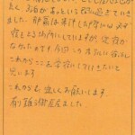 初めて宿泊しました。