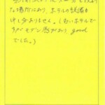 ゆいれーる県庁前駅より徒歩2分と便利な場所にあり、ホテルの設備も申し分ありません。