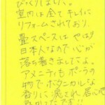 昭和23年オープンとはびっくりしました。