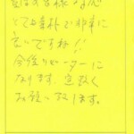 受付の皆様対応とても素朴で非常に良いですね!!