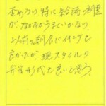 建物の古さと老朽化は否めない。