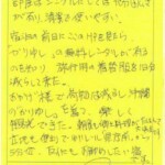 部屋はシングルにしては充分な広さが有り、清潔で使いやすい。