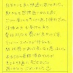 部屋が広くすごしやすかったです。