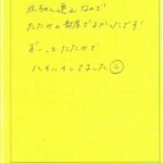 赤ちゃん連れなのでたたみの部屋でよかったです!