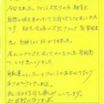 2泊、沖縄観光がはじめての母を連れて今回きました。