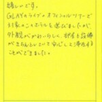 歴史あるホテルに泊まることができて嬉しいです。