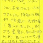 「かりゆしウェア」レンタルフル活用させていただきました。