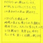 部屋やロビーの額に沖縄っぽいタペストリーが飾られています。