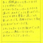 ゆいレールから近く空港からアクセス良い