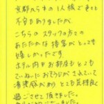 人生で初の沖縄へ来ました