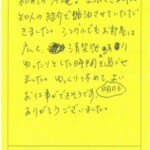 初めての沖縄、出張できました。