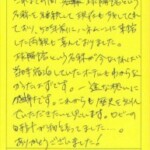 これまでの間、球陽館という名称を継続して現在も残してくれており、50年前にハネムーンに来館した両親も喜んでおりました。