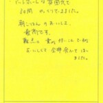 アットフォームな雰囲気で