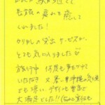 立地が駅から近くて