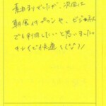 素泊まりですが