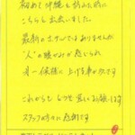 初めて沖縄を訪れた時に