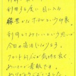 那覇に来てモノレールを利用する度に目に入る緑豊かなホテルという印象。