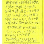朝食会場の「球陽館の歴史」を読み、感銘を受けました。
