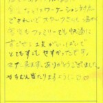 歴史のあるホテルなのに食堂などはワーケーション対応できれいでスタッフさんも温かく客室もファミリーでも快適にすごせる工夫がいっぱいで、とてもすごしやすかったです!