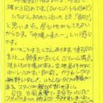 球陽館に泊まるのは、今回で確か3回目です。(ひょっとしたら4回目?)
