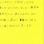 5泊6日間どの時間帯もにこやかにご対応いただきありがとうございました!