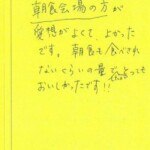 朝食会場の方(おっちゃん、和歌山弁でおいやん)が愛想がよくてよかったです。
朝食も食べきれないくらいの量でしたがとってもおいしかったです!!