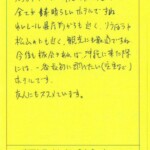 スタッフサービス・部屋の清潔感など全てが素晴らしいホテルですね